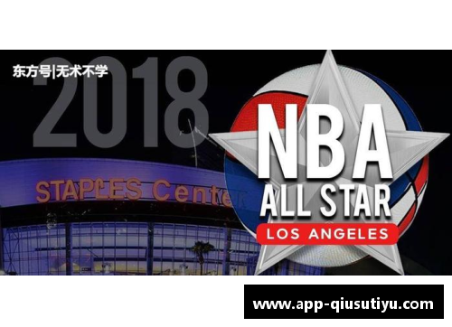 NBA投票官网最新更新 提高互动性与用户体验的全面指南